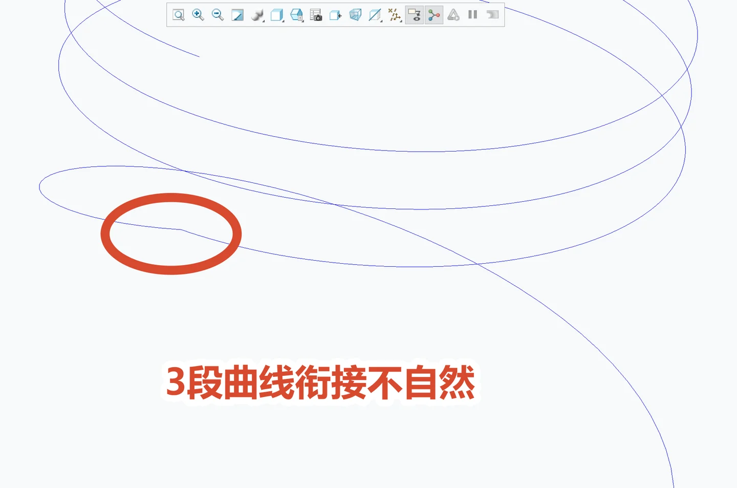 三段曲线接缝处出现折角