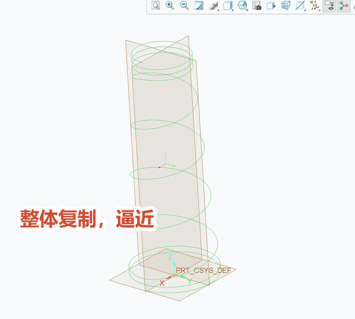 整体复制拼接后的完整螺旋线